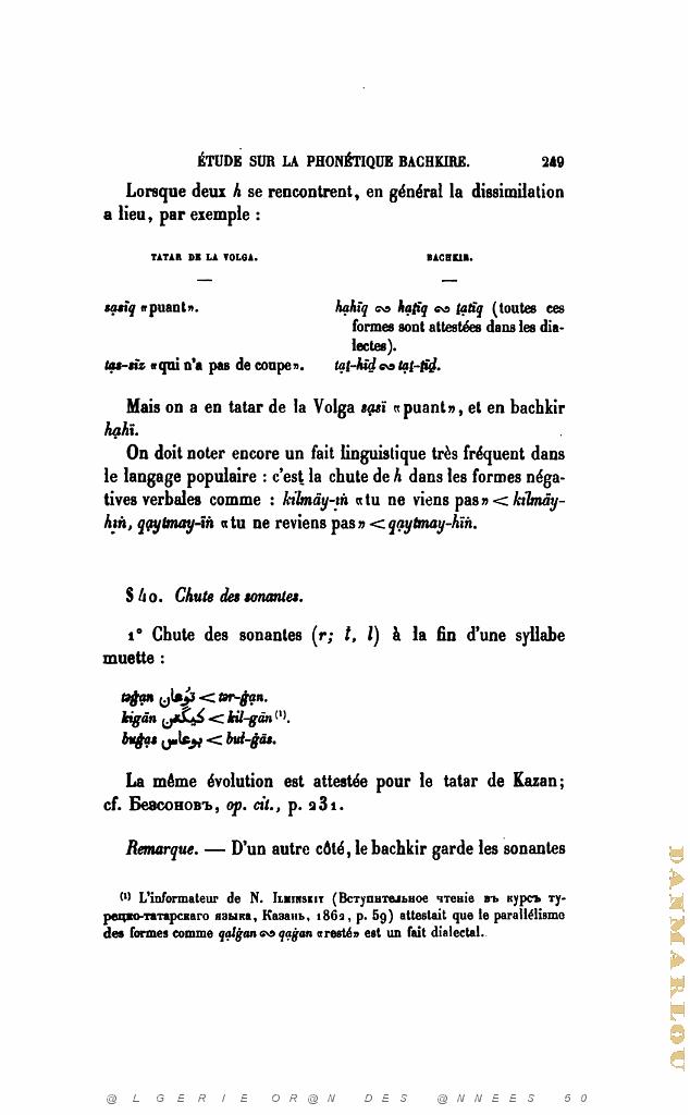 JOURNAL ASIATIQUE PAR J. CANTINEAU 1927_000268.jpg